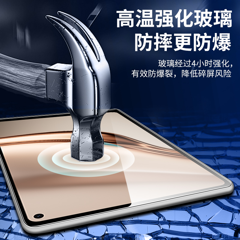 适用华为matepadmini钢化膜MatePad 11.5 S 2025款保护膜新款matepadmini平板贴膜高清防摔电脑屏幕玻璃蓝光 - 图2