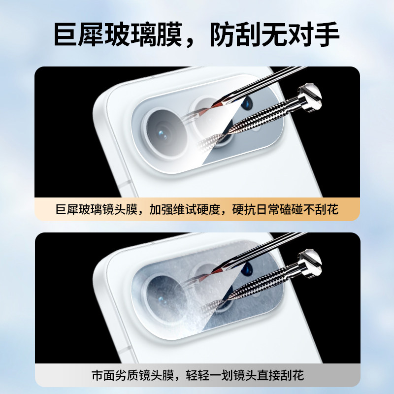 适用荣耀500镜头膜华为荣耀500pro摄像头保护膜一体相机膜全包Honor500相机防刮划玻璃贴por高清AR增透贴膜,淘宝优惠券,粉丝福利购,淘宝优惠卷