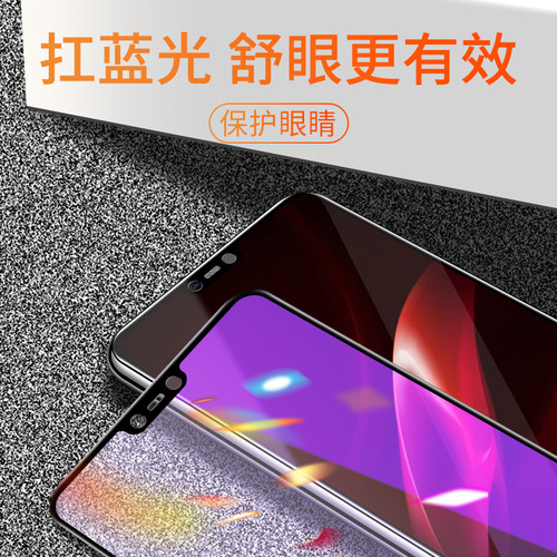 oppor15钢化膜r15x全屏r15梦境版蓝光防摔全包无白边oppr原装人15标准oopor15护眼玻璃高清0pp0r手机15x贴膜r - 图2