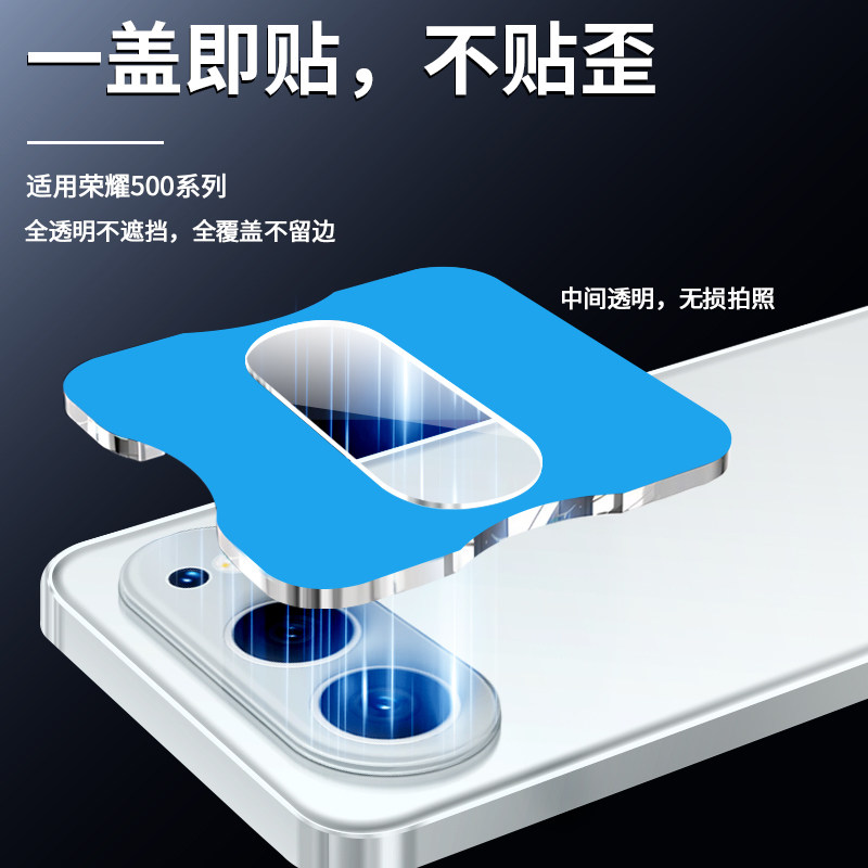 适用荣耀500镜头膜华为荣耀500pro摄像头保护膜一体相机膜全包Honor500相机防刮划玻璃贴por高清AR增透贴膜,淘宝优惠券,粉丝福利购,淘宝优惠卷