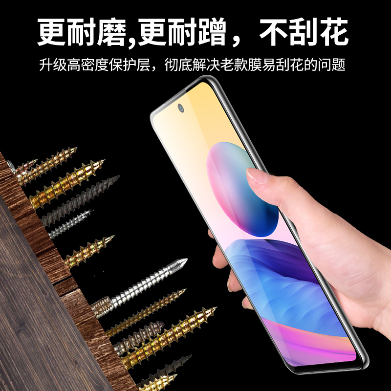 红米note10钢化膜5G全屏覆盖小米redminote10pro手机膜蓝光护眼por全包边防摔nete保护高清noto防爆玻璃贴膜 - 图3