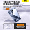New 360 degree anti-peep film suitable for Apple 14 promax tempered film iPhone 15 pro anti-peep 13 full screen dustproof 16pm mobile phone film 11/12 anti-peep film 16Pro anti-fall and anti-fingerprint