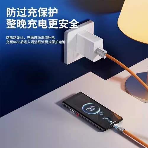 数意/180°弯头旋转安卓数据线锌合金接口Typec超级快充手机充电器线USB加粗软胶适用于华为vivo小米oppo红米 - 图3