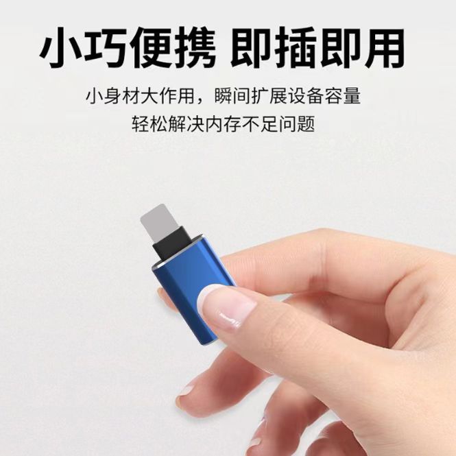 转换接头Type-c转USB接口手机数据线转换器OTG适用于苹果华为tpc转接口USB3.0多功能传输USB转换Typec快充