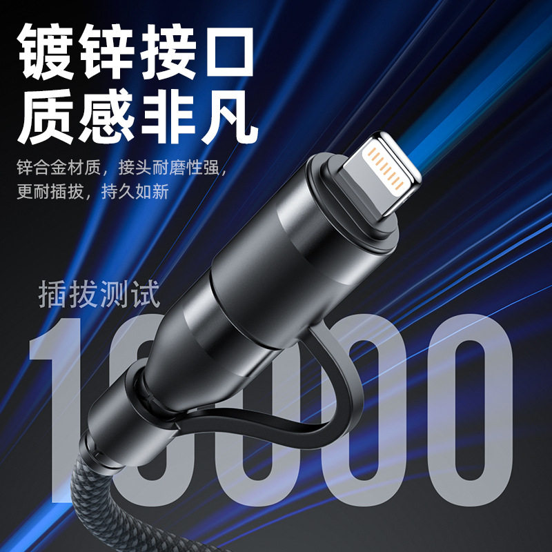 数意四合一100W磁吸贴贴线USB双头Type-C适用华为笔记本小米红米OPPO苹果双TCPD数据线创意收纳vivo充电器线,淘宝优惠券,粉丝福利购,淘宝优惠卷