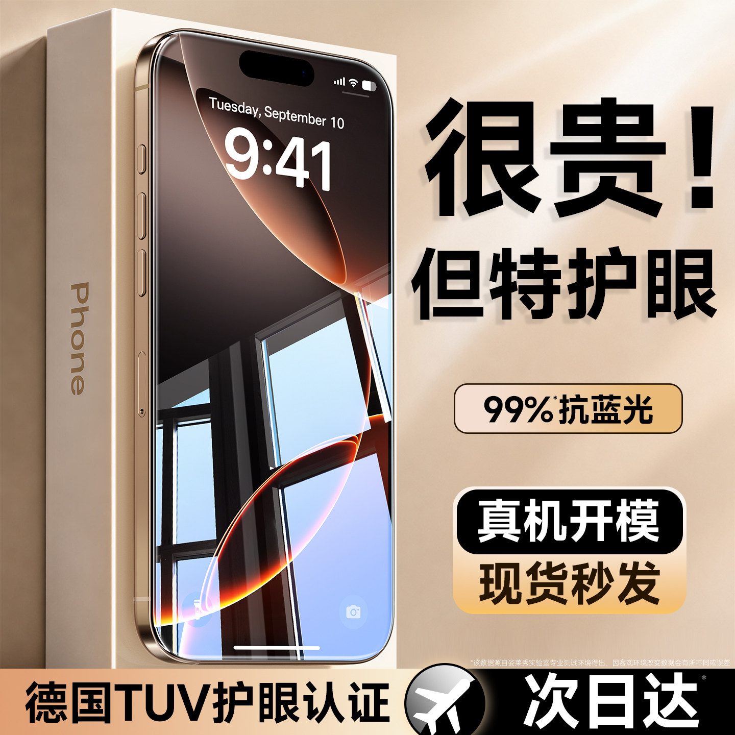 图 2