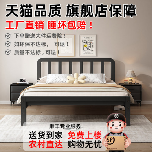 铁艺床双人床现代简约1.5米加厚加固铁架单人床1.8经济型宿舍铁床 - 图3