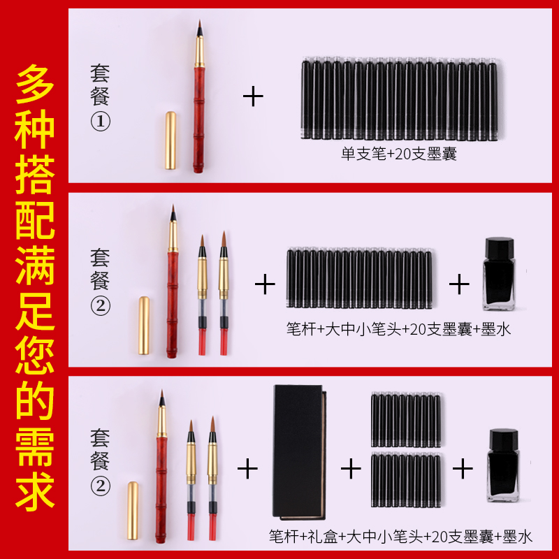 钢笔式毛笔小楷软笔练字可加墨秀丽笔书法专用狼毫自来水软笔头大号大楷便携笔墨水墨囊多功能可换头秀丽笔-图3