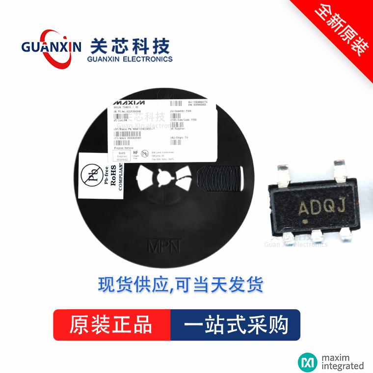 监视器MAX16036LLB29 MAX16036 max16036llb29 TDFN-10 - 图1