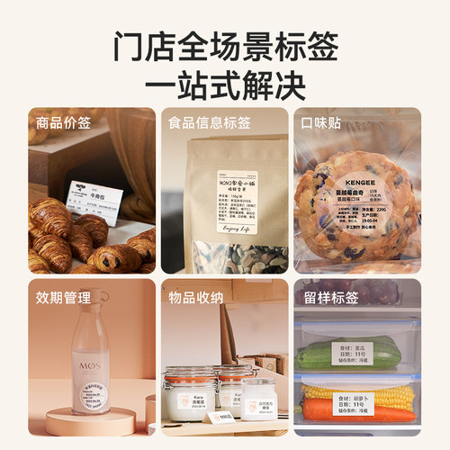 【透明 B系列】精臣B1/B21/B21Pro/B3S/B31/B4透明标签纸pet防水不干胶条码食品价格三防热敏化妆品圆形日期 - 图1
