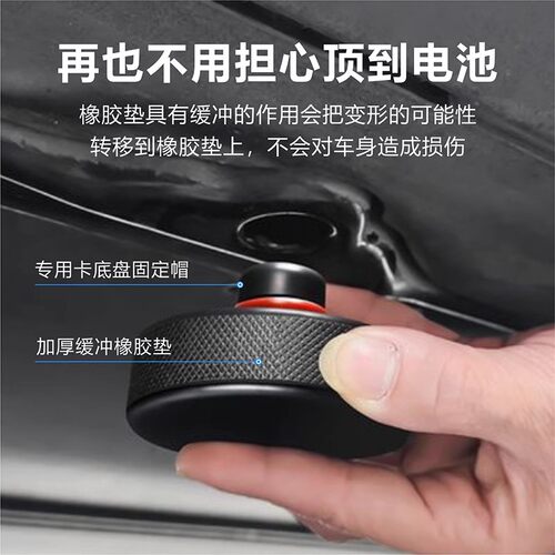 适用于特斯拉千斤顶橡胶垫Model3/Y底盘举升支撑补胎垫块胶块配件 - 图0