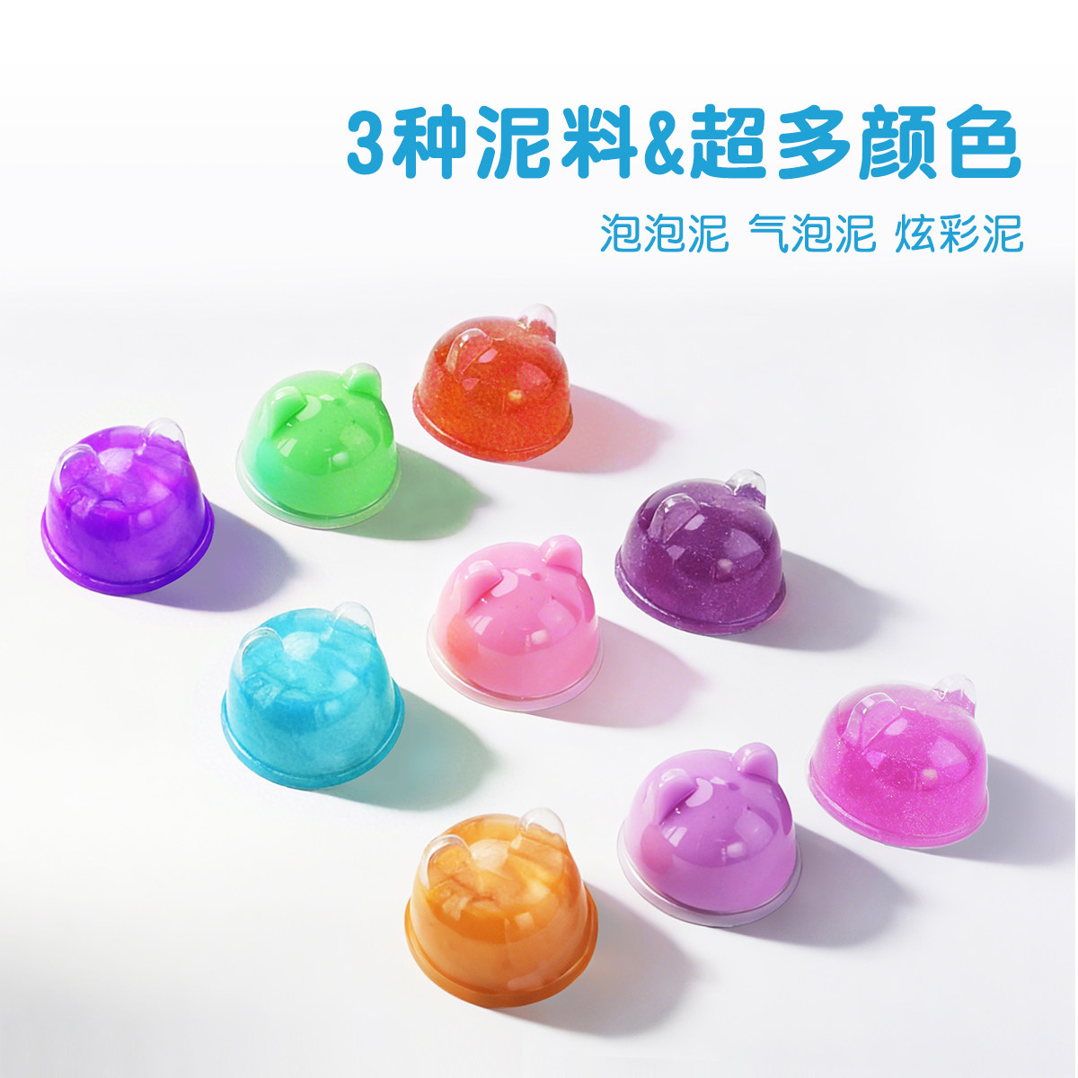 高佳多泥小多泡泡泥次元易拉伸吹泡儿童玩具安全无毒炫彩泥带公仔,淘宝优惠券,粉丝福利购,淘宝优惠卷