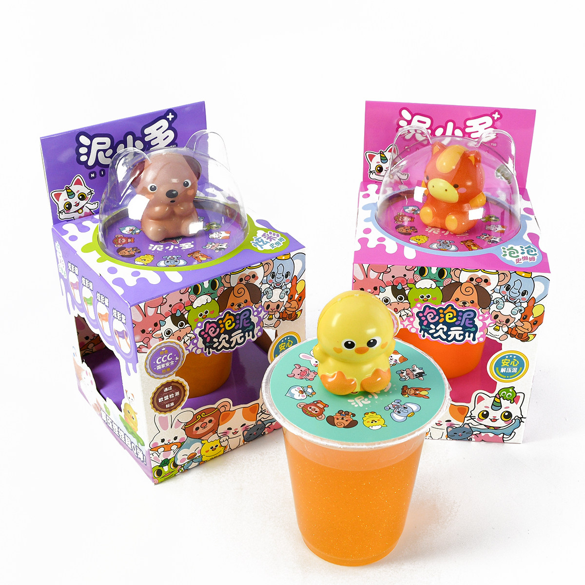 高佳多泥小多泡泡泥次元易拉伸吹泡儿童玩具安全无毒炫彩泥带公仔,淘宝优惠券,粉丝福利购,淘宝优惠卷