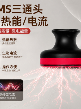 三通大师招财猫疏经络拔罐按摩仪