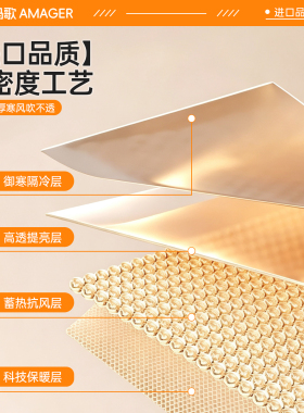 窗户挡风保温膜透明冬季保暖