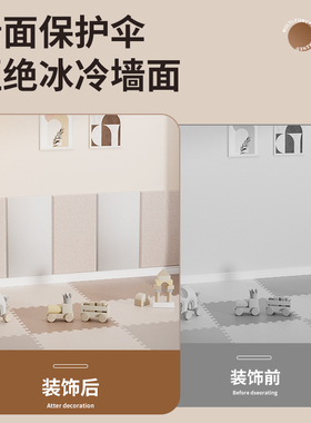 床头防撞软包靠背毛毡软垫护墙板