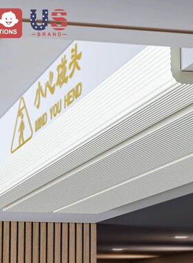 横梁防碰头软包墙面墙角防磕碰