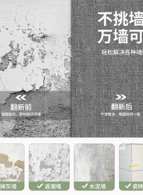 比隔音板更实惠的吸音墙布贴纸
