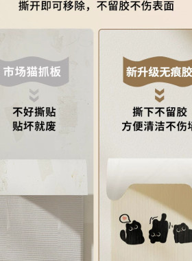 猫抓板贴墙耐磨不掉屑猫爪立式