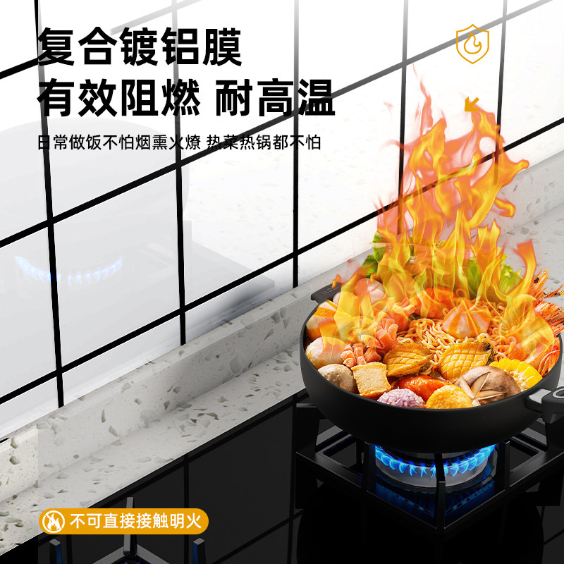 厨房防油贴纸橱柜子翻新仿瓷砖保护垫灶台面加厚耐高温大理石贴膜,淘宝优惠券,粉丝福利购,淘宝优惠卷