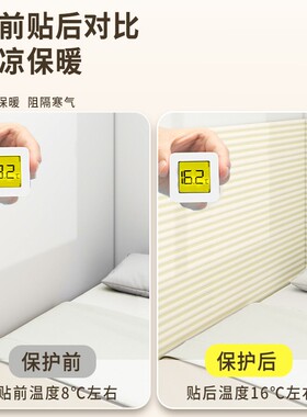 阿玛歌婴儿卧室柔软防撞环保材质