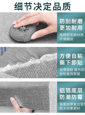 亚麻墙布2025新款墙纸自粘防水贴