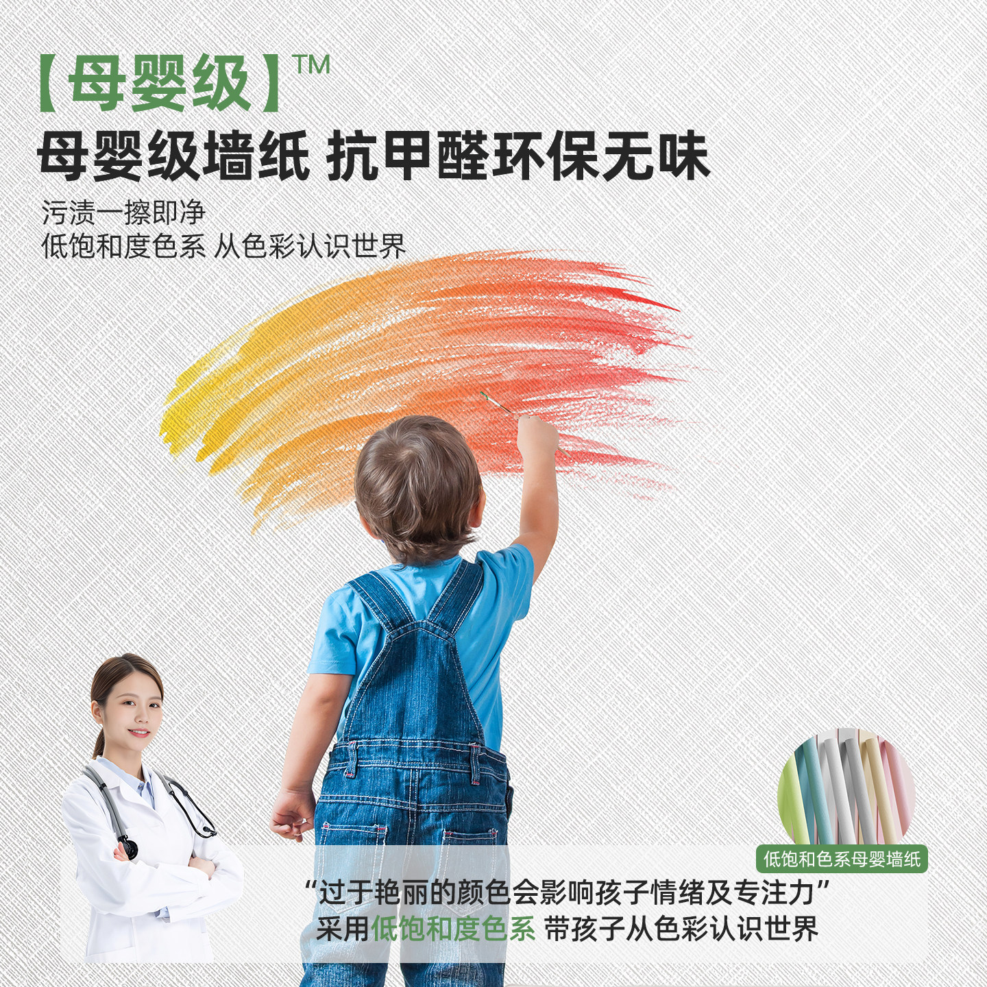 【母婴级】墙纸自粘防水防潮儿童房墙贴卧室壁纸墙面遮丑墙壁贴纸,淘宝优惠券,粉丝福利购,淘宝优惠卷