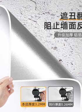 万墙可贴pvc材质大理石铝塑板