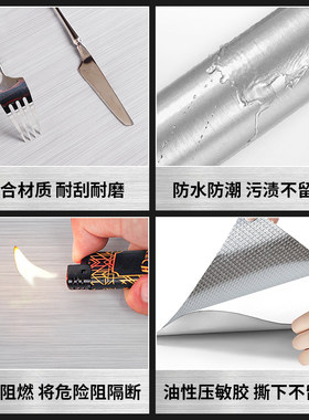 金属拉丝贴膜不锈钢贴纸