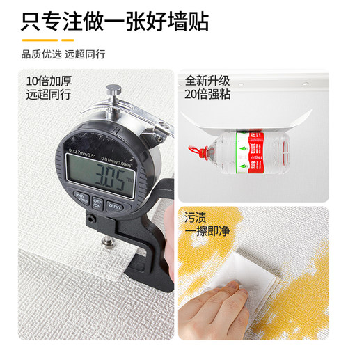 水泥掉灰墙面贴纸墙贴纸自粘壁纸防水防潮防霉遮丑装饰板泡沫墙贴 - 图0