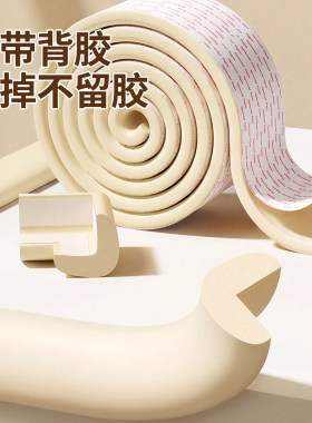 床头固定器防撞软垫防晃动软包