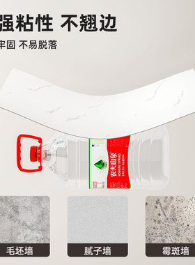 万墙可贴XPE材质大理石墙纸自粘