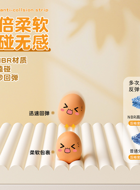 防撞软包箱贴儿童榻榻米墙围贴