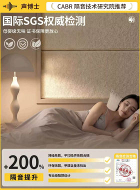 窗户隔音板家用超强降噪