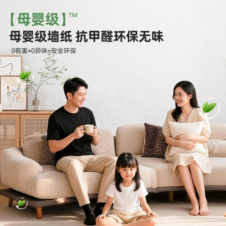 【母婴级】墙纸自粘防水防潮儿童房墙贴卧室壁纸墙面遮丑墙壁贴纸,淘宝优惠券,粉丝福利购,淘宝优惠卷