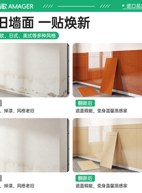 墙裙贴板pvc带腰线自粘仿瓷砖防水防潮木纹大理石装饰遮丑护墙板