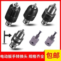 Electric screwdriver conversion batch head swivel inner hexagon conversion head pneumatic wrench telescopic elastic sleeve adapter quadrilateral joint fitting