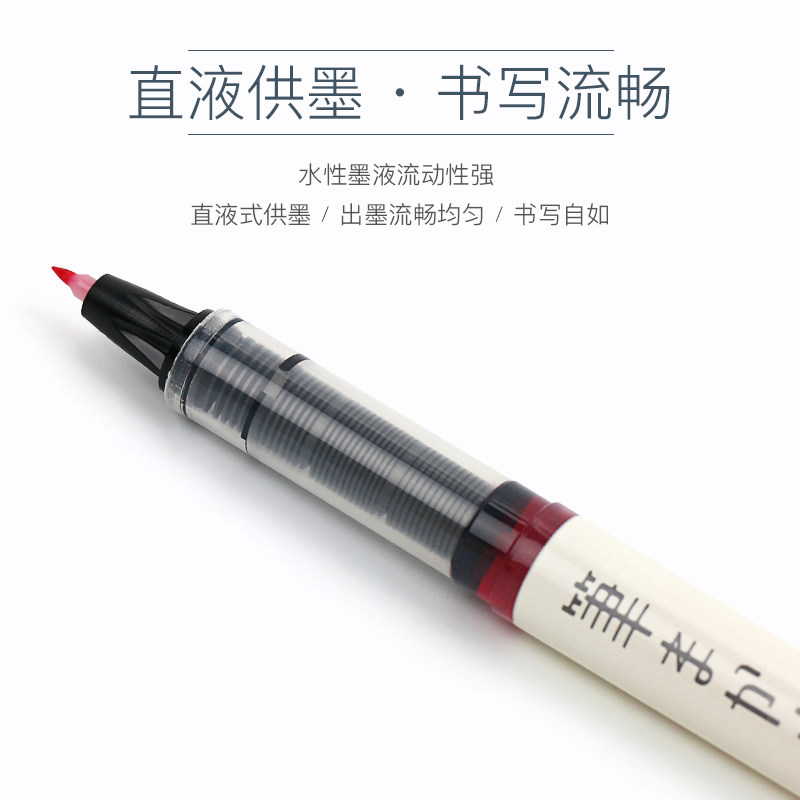 日本pilot百乐秀丽笔SVFM-20EF彩色直液式科学软毛笔学生小楷练字书法笔,淘宝优惠券,粉丝福利购,淘宝优惠卷