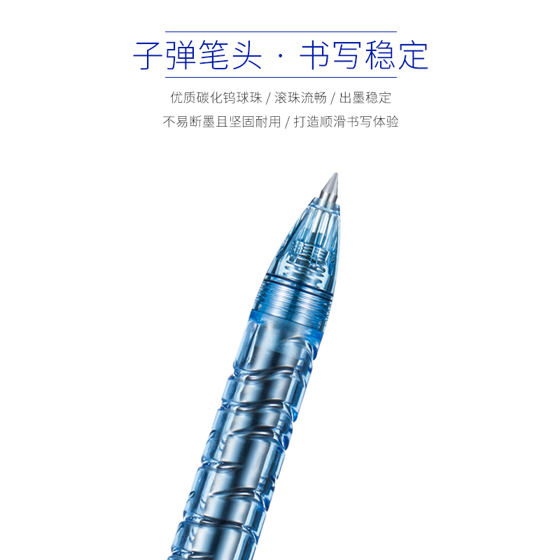 日本PILOT百乐矿泉水宝特瓶制黑色中性笔0.5mm中小学生刷题做笔记用BL-B2P大容量G2笔芯按动水笔签字笔黑蓝红 - 图1