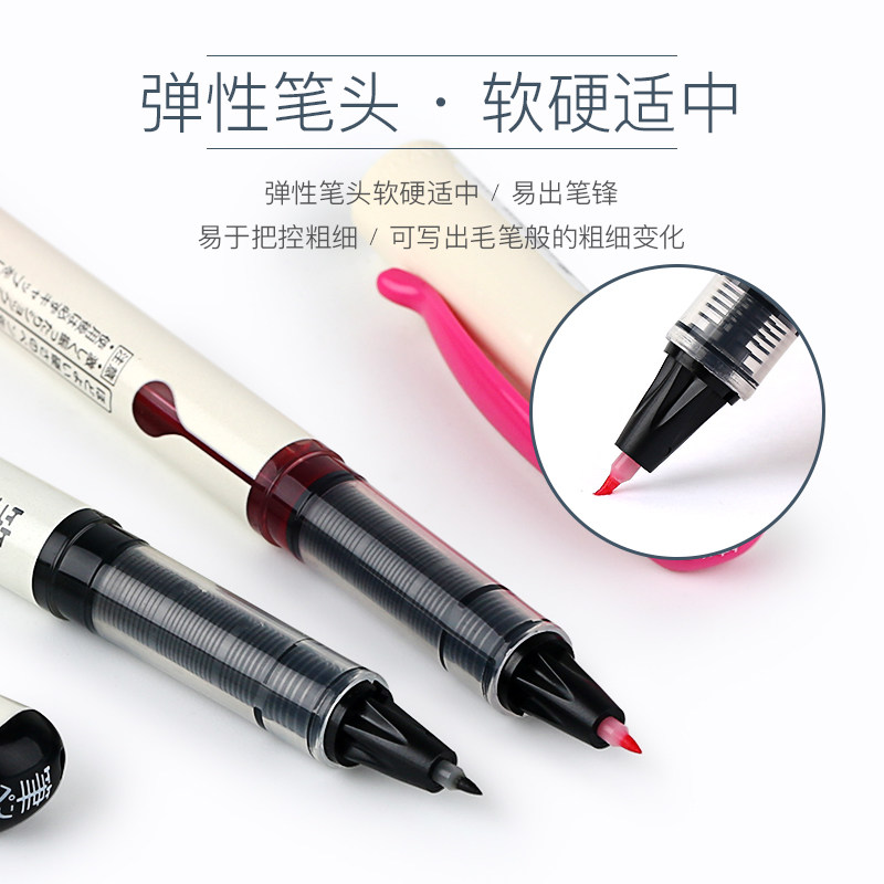 日本pilot百乐秀丽笔SVFM-20EF彩色直液式科学软毛笔学生小楷练字书法笔,淘宝优惠券,粉丝福利购,淘宝优惠卷