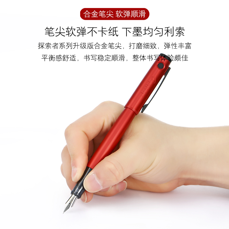 日本PILOT百乐Explorer探索者钢笔墨水礼盒套装学生专用成人书法练字笔高档商务办公送礼墨水笔礼盒套装