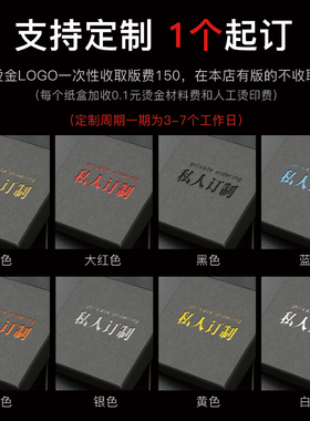 牛皮纸包装盒首饰盒手镯戒指饰品
