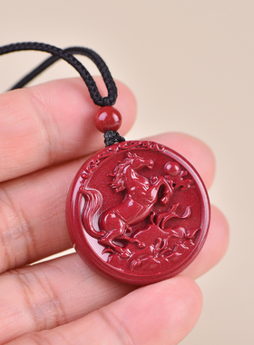 真朱砂小马吊坠本命年钥匙扣挂件