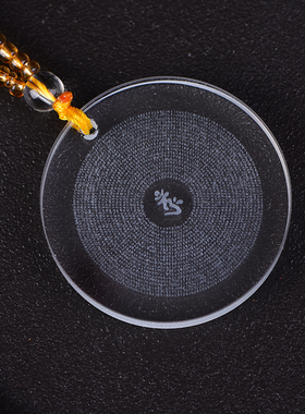 楞严咒吊坠挂件愣严经护身符