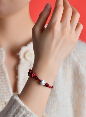 本命年足银十二生肖红绳手链