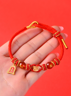 本命年红绳手链手工编织生肖属马