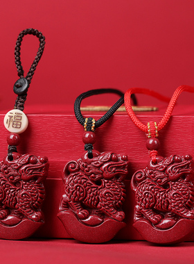 天然朱砂吊坠护身符项链