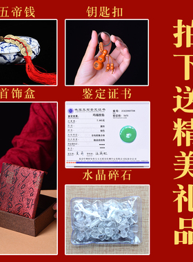 红绡天然水晶绿玛瑙平安扣吊坠