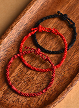本命年红绳手链手环编织绳