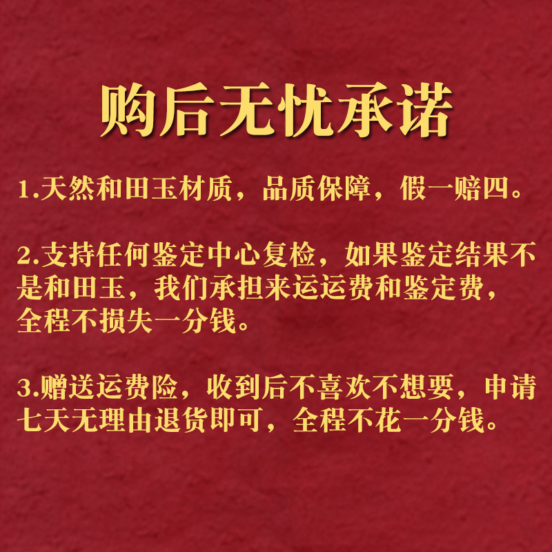 十二生肖天然和田玉吊坠男女老鼠老虎龙形玉石属狗羊蛇兔玉佩项链 - 图0